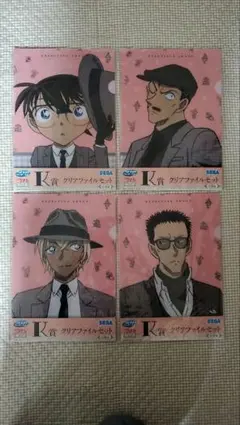 名探偵コナン セガラッキーくじ ビンテージルック K賞 クリアファイル