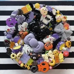 SALE！デコパーツセット☆ハロウィンNo.030