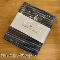 2025年最新】ジョージジェンセン ティータオル ブラックの人気アイテム