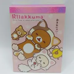 大量　リラックマ　まとめ売り　平成　レトロ　レア リラックマ 平成レトロ 25点 まとめ 大量 グッズ レア サンエックス