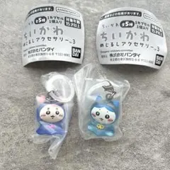 ちいかわ　めじるしアクセサリー3 ハチワレ　古本屋　カニちゃん