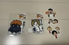 ハイキュー　シール　ステッカー　まとめ売り　セット