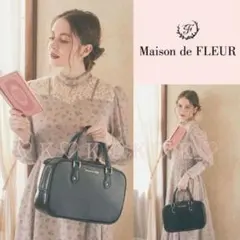 〘新品未使用品〙Maison de FLEUR＊クロコ型押しバッグ＊ハンドバッグ