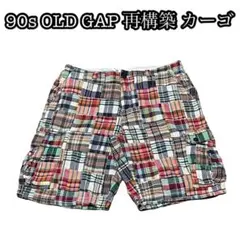 90s OLD GAP 再構築 ワイド カーゴ ショーツ ビンテージ 希少 レア
