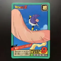 半額対象】ドラゴンボールZ カードダス No.336 ブージン - メルカリ