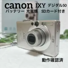 2025年最新】Canon IXY 50の人気アイテム - メルカリ