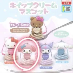 サンリオ　ホイップクリームマスコット　シープラ　マイメロディ