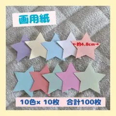 *mimimi ※プロフ必読様専用　クラフトパンチ ４種　おまとめ