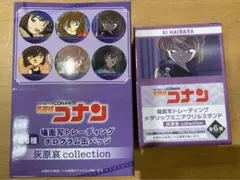 名探偵コナン 灰原哀 場面写トレーディング メタリックミニアクリルスタンド