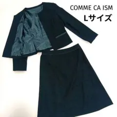 COMME CA ISM コムサ　ノーカラー　セットアップ　スーツ　フォーマル
