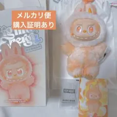定価以下は正規品 POPMART ラブブ LABUBU エナジー ハピネス