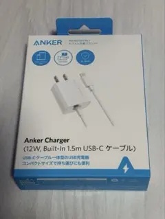 Anker Charger 12W USB-C 1.5mケーブル