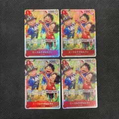 エース&サボ&ルフィ op13-007 4枚