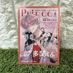 多聞くん今どっち!? TSUTAYA 特典 復刻 イラストミニカード