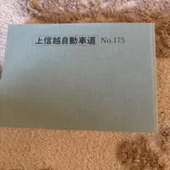 2025年最新】バスガイドの人気アイテム - メルカリ