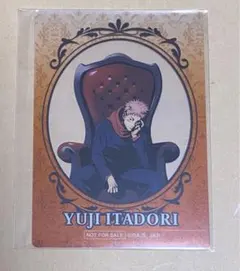 呪術廻戦　プラザ　虎杖悠仁　クリアカード