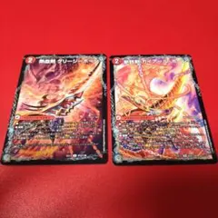 グリージーホーン