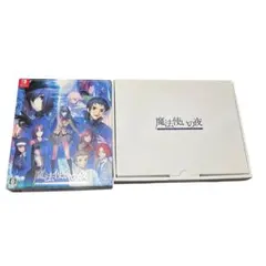 2026年最新】魔法使いの夜 クリスタルの人気アイテム - メルカリ