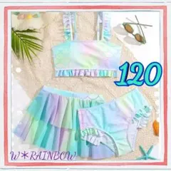 【セール中】新品✨マーメイド柄スカート付きビキニ♡120センチ 可愛い 水着　d