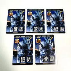非売品　コンパスリアルURカード全72種 コンパスリアルurカード バーゲンセール - メルカリ