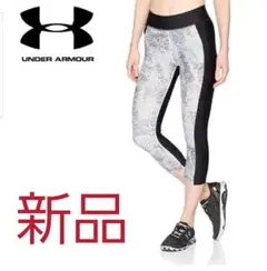 アンダーアーマー　コンプレッションタイツ　7分丈　サイズL　新品　未使用