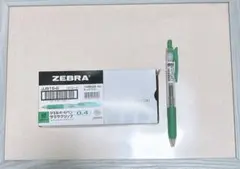 ゼブラ　ジェルポールペン　サラサクリップ