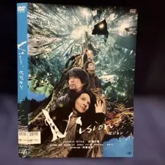 Vision DVD