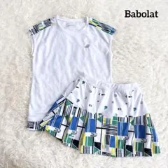 【バボラ】美品 セットアップ ホワイト 総柄 スカート Mサイズ レディース