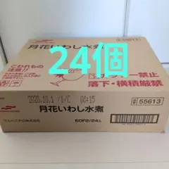 まとめ売り】LOTTE のんあるラミー 10個入×9箱 90個分 - メルカリ