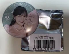 ゆうか様 リクエスト 2点 まとめ商品