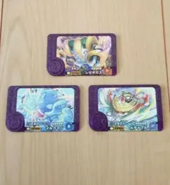 ポケモンフレンダ スーパートレジャー3枚セット