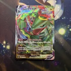ポケモンカードゲーム レックウザvmax rrr 016/030 ④ プロモ - メルカリ