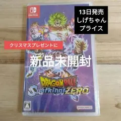 ◆新品未開封/しげちゃんプライス◆ドラゴンボール ゼノバースゼロ