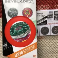 Item thumbnail for item cbf24509-47d8-4f74-bc14-75f1422524da