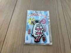 えびうさぎ 寿司チャーム スシロー