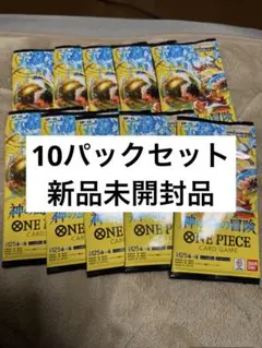 まとめ売り 10パック ワンピースカードゲーム 神の島の冒険 OP-15