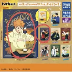 ハイキュー!! Yummy マスコットポーチでらっくす　日向翔陽　西谷夕
