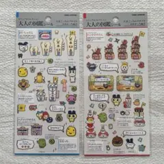 大人の図鑑シール たまごっち　2シートセット