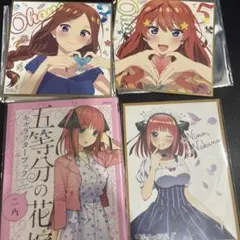 高田りえ 真夏の恋人 少女コミックカラー扉絵 90年代 - メルカリ