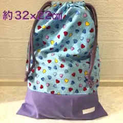6 巾着袋　給食袋　お道具袋　ハート　水色　紫色　上履き袋　給食袋　幼稚園