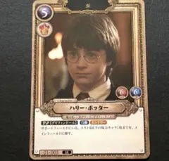 Foil】ハリーポッター カードゲーム ハリー・ポッター SR 01-003