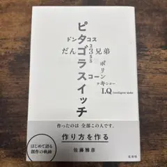 Item thumbnail for item b95ab04d-778b-47b1-9613-5f5e1f8595f8