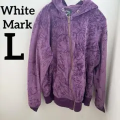 WhiteMark【L】パープル フルジッパー パーカー フード付き 長袖