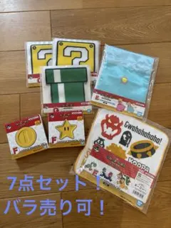 スーパーマリオ 一番くじ