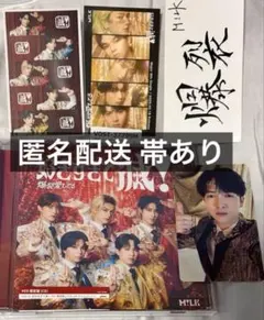 M!LK 爆裂愛してる 好きすぎて滅！ CD VOS盤 吉田仁人