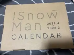 ま*ち様 Snow Man カレンダー 2021.4 - 2022.3