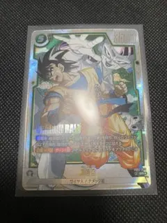 ハ*ウ様 ドラゴンボール マンガブースター2 孫悟空 SR パラレル SB02-