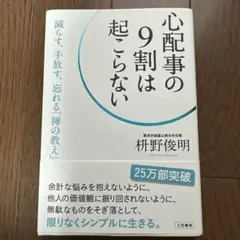 Item thumbnail for item 782ecb1e-9cab-42cb-a80a-50455dfdcfaf