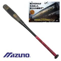 2026年最新】ミズノ（MIZUNO） 軟式用バット ビヨンドマックス