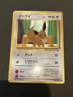 ろ*る様 《300円企画》ポケモンカード　イーブイ ● 拡張シート第1弾(青版)